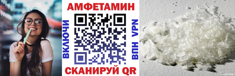 Amphetamine 98%  Коряжма 