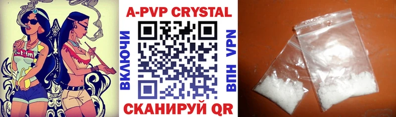 A-PVP VHQ  МЕГА вход  Коряжма 