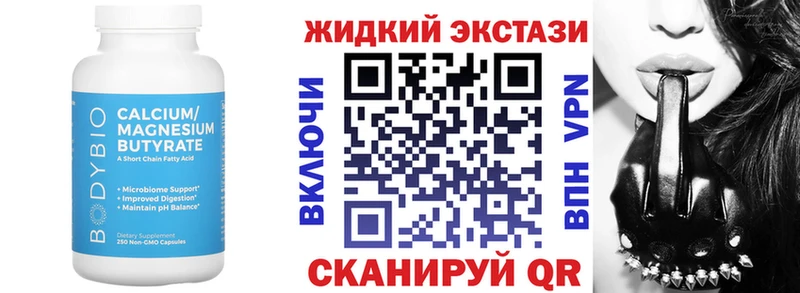 МЕГА маркетплейс где найти наркотики Коряжма darknet Telegram Бутират бутик