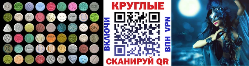 сколько стоит  Коряжма  ЭКСТАЗИ DUBAI 