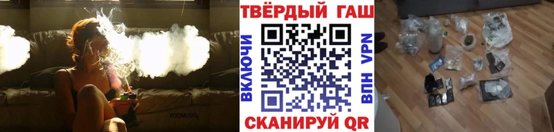 Гашиш гашик  сколько стоит  Коряжма 