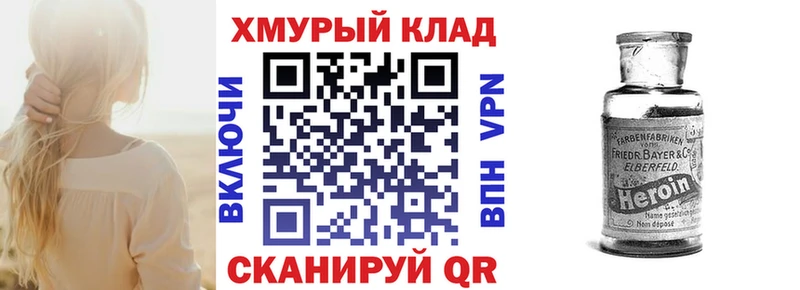 hydra зеркало  Коряжма  ГЕРОИН гречка 