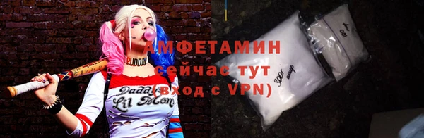 стаф Бугульма