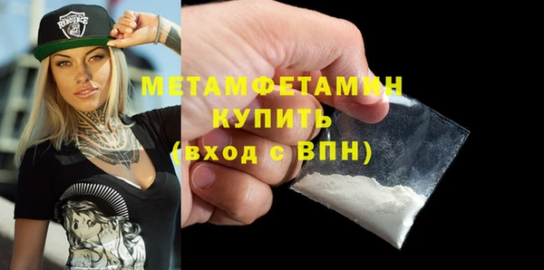 стаф Бугульма