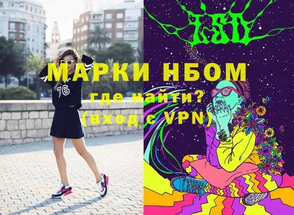 стаф Бугульма