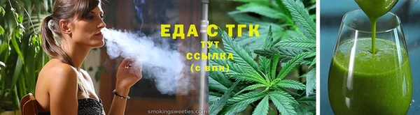 дистиллят марихуана Бронницы