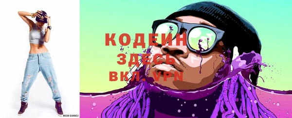 мескалин Богородск
