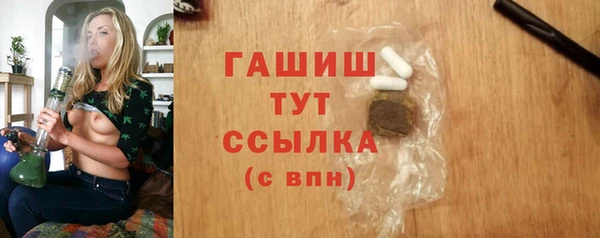 скорость Бородино