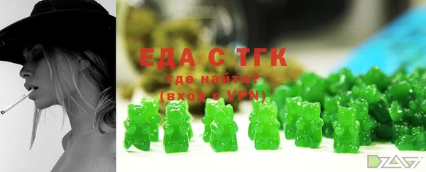 дистиллят марихуана Бронницы