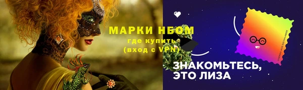 дистиллят марихуана Бронницы