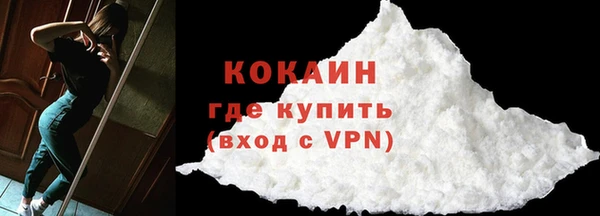 скорость Бородино