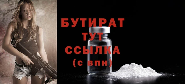 дистиллят марихуана Бронницы