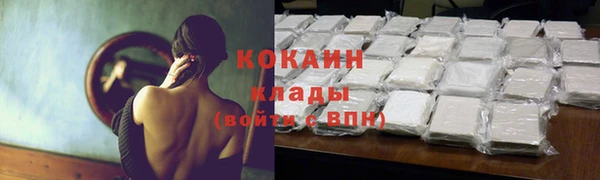 дистиллят марихуана Бронницы
