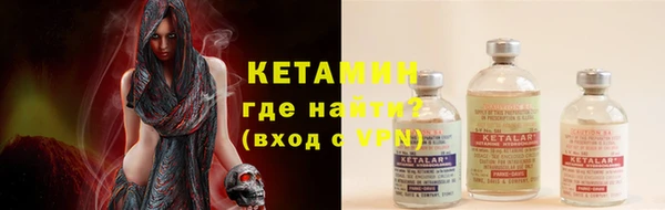 дистиллят марихуана Бронницы