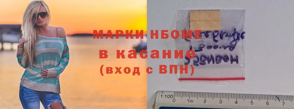 скорость Бородино