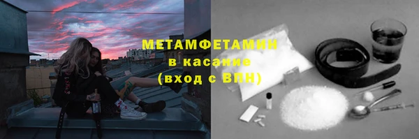 скорость Бородино