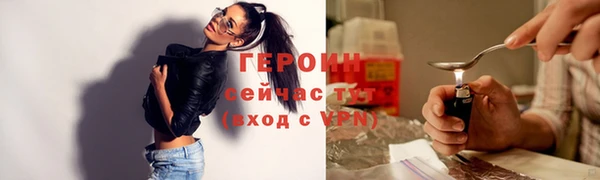 стаф Бугульма
