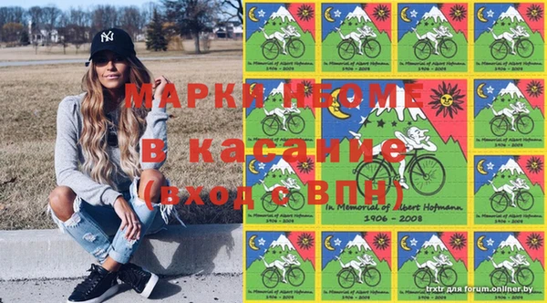 стаф Бугульма