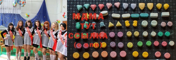 дистиллят марихуана Бронницы
