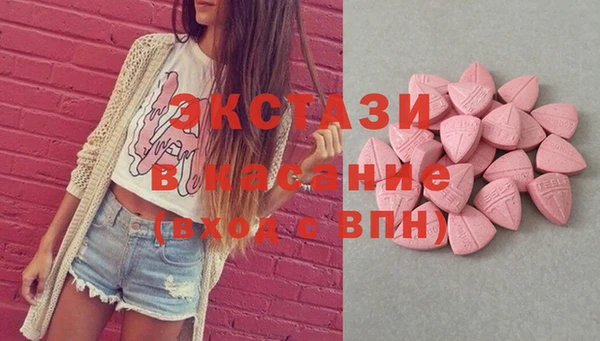 стаф Бугульма