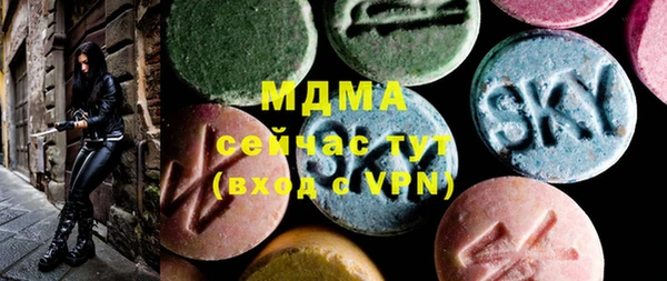 дистиллят марихуана Бронницы