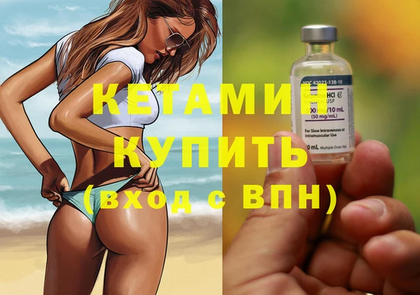 дистиллят марихуана Бронницы