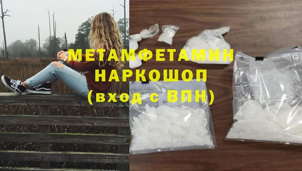 стаф Бугульма