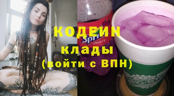 стаф Бугульма