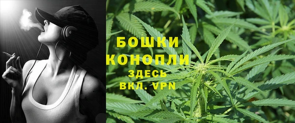 дистиллят марихуана Бронницы