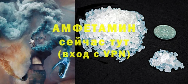стаф Бугульма