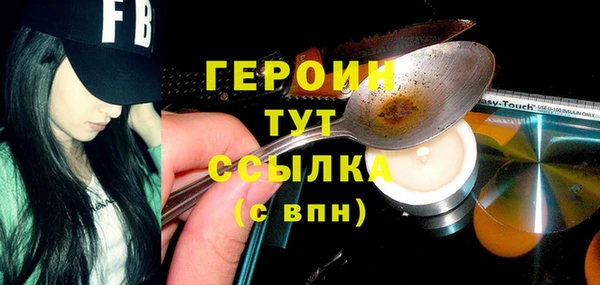 ПСИЛОЦИБИНОВЫЕ ГРИБЫ Тайга