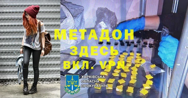 стаф Бугульма