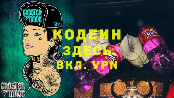 дистиллят марихуана Бронницы