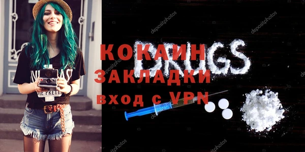 дистиллят марихуана Бронницы