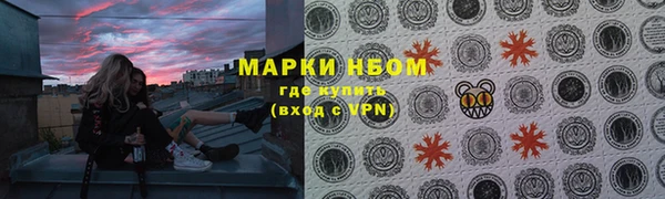 дистиллят марихуана Бронницы