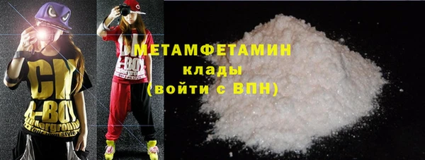 скорость Бородино