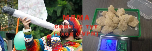 дистиллят марихуана Бронницы