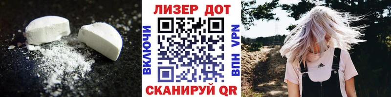 ЛСД экстази кислота  Коряжма 