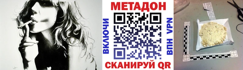 Метадон белоснежный  блэк спрут ONION  Коряжма 