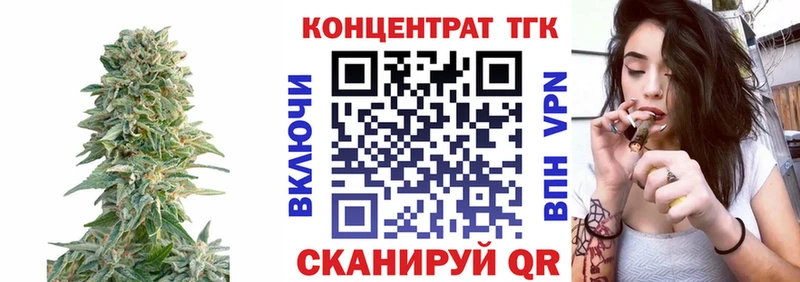 kraken зеркало  где можно купить наркотик  Коряжма  ТГК вейп с тгк 